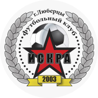 Искра Люберцы