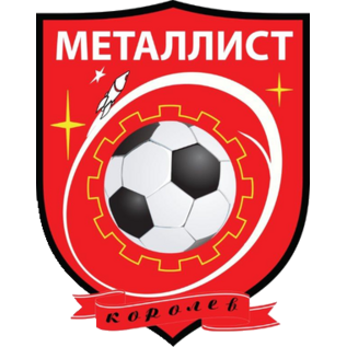Металлист Королев