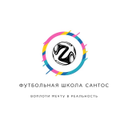 Сантос