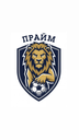 Прайм